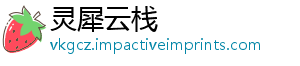 槟榔九总-灵犀云栈